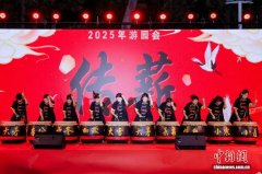 华侨大学师生欢乐游园 庆祝新中国成立76周年